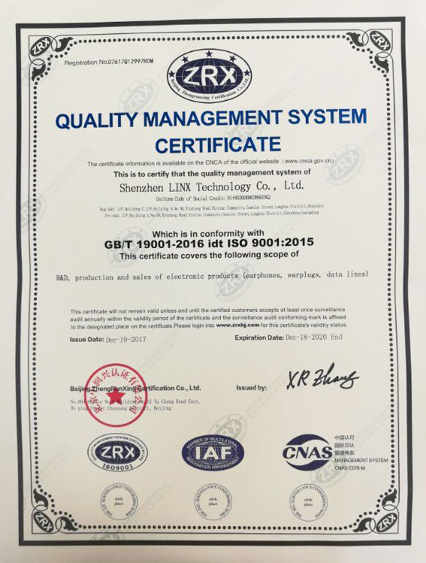 ISO9001：2015 Quality Management System Certificate